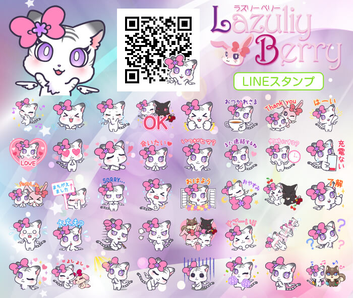 アメリンカシスのLINEスタンプ一覧